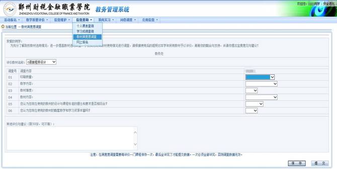 微信截图_20171117091823_副本.jpg
