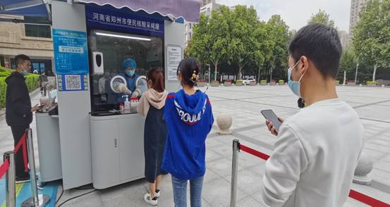 微信图片_20221012145103