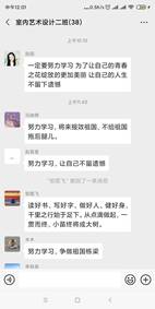 微信图片_202006091621142