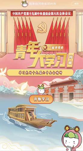 微信图片_20211125140409 微信图片_20211125140409