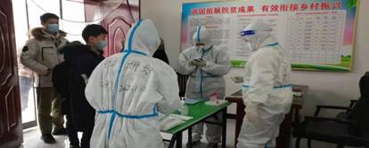 微信图片_20220117193613