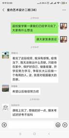 微信图片_20200609162114