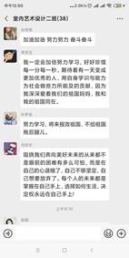 微信图片_202006091621141