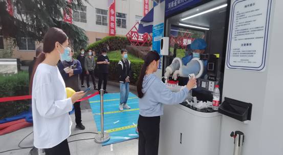 微信图片_20221012145038