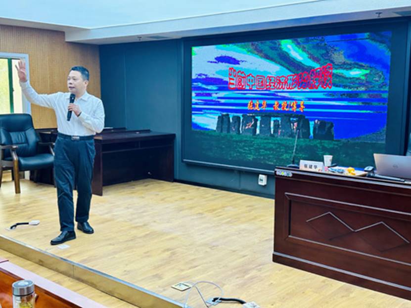 郑州大学张建华教授为郑州市2023年度财政民生政策培训班,作题为《当前中国经济形势解读》的专题讲座