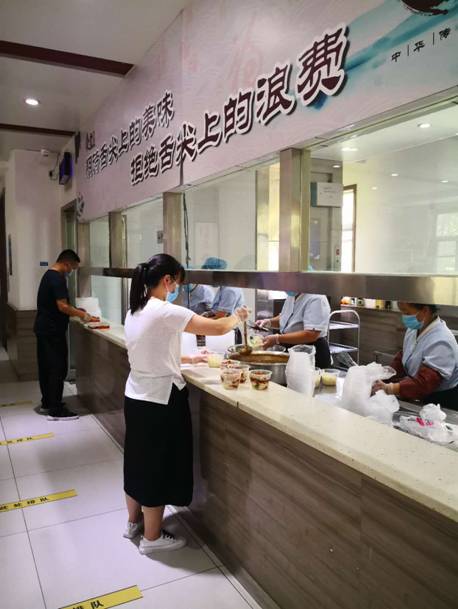 微信图片_20200609104532