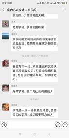 微信图片_202006091621143