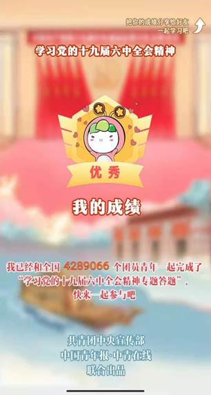 微信图片_20211125183409 微信图片_20211125183409