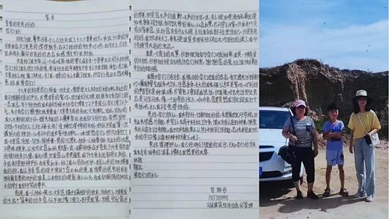 微信图片_20211123232117