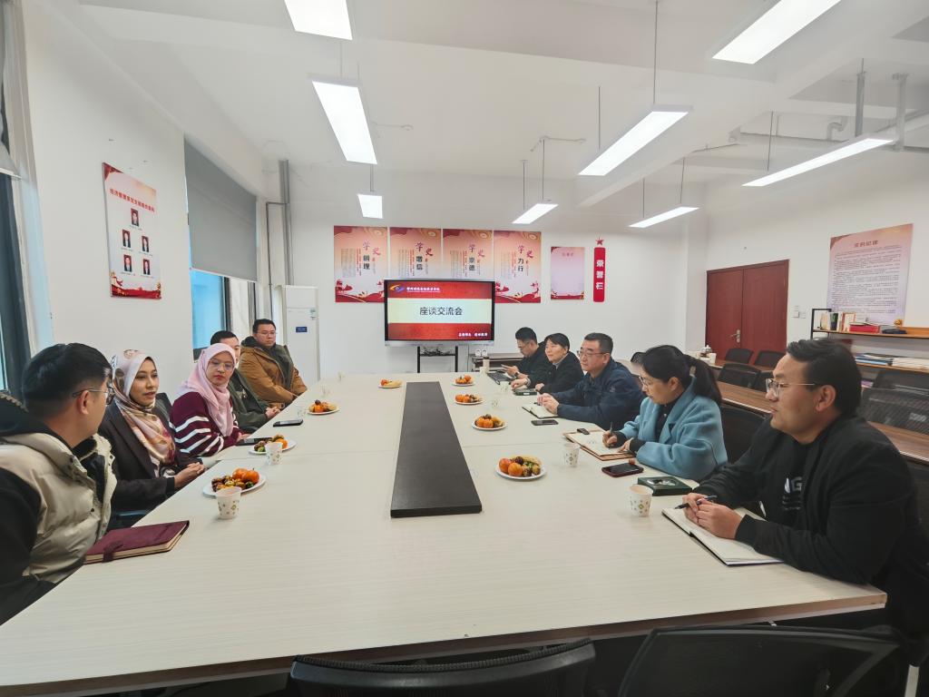 临空学院举办中外合作办学座谈会