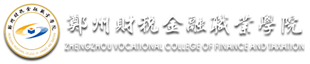 学校首页2020