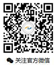 微信公众号