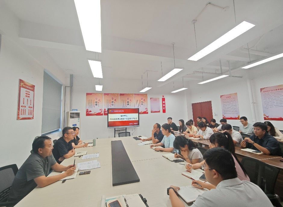 凝心聚力启新程 砥砺奋进启新篇——临空学院召开2026年秋...