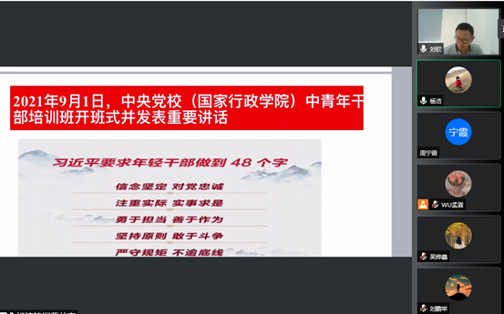 说明: C:\Users\Administrator\Desktop\微信图片_20210907164255.png