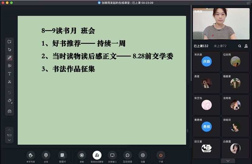 电脑的屏幕描述已自动生成