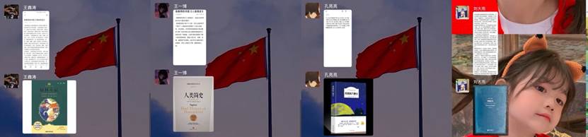 图形用户界面, 应用程序描述已自动生成