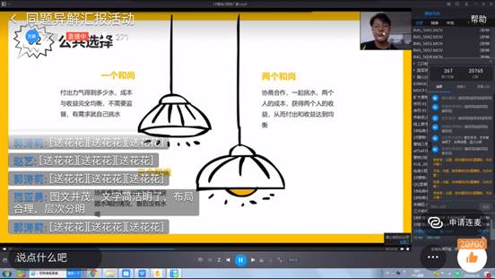 说明: /Users/zk/Downloads/IMG_7258.PNG