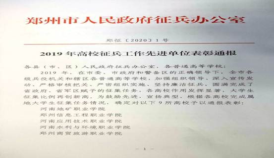 微信图片_20200617091615