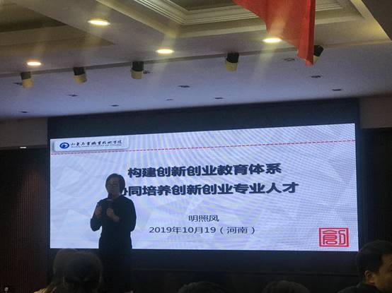 微信图片_20191024093431