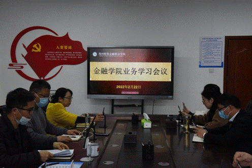 微信截图_20220222161133