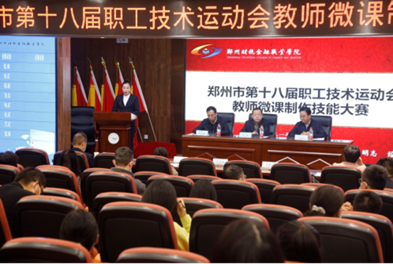 说明: http://www.zzcsjr.edu.cn/__local/4/40/FF/25AACDC5FC39389DCD11127ECCA_5B4AD5F5_A24F9.png