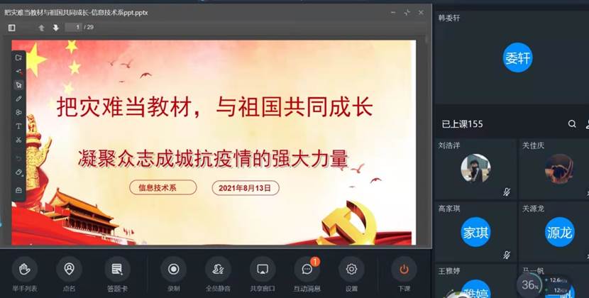 图形用户界面描述已自动生成