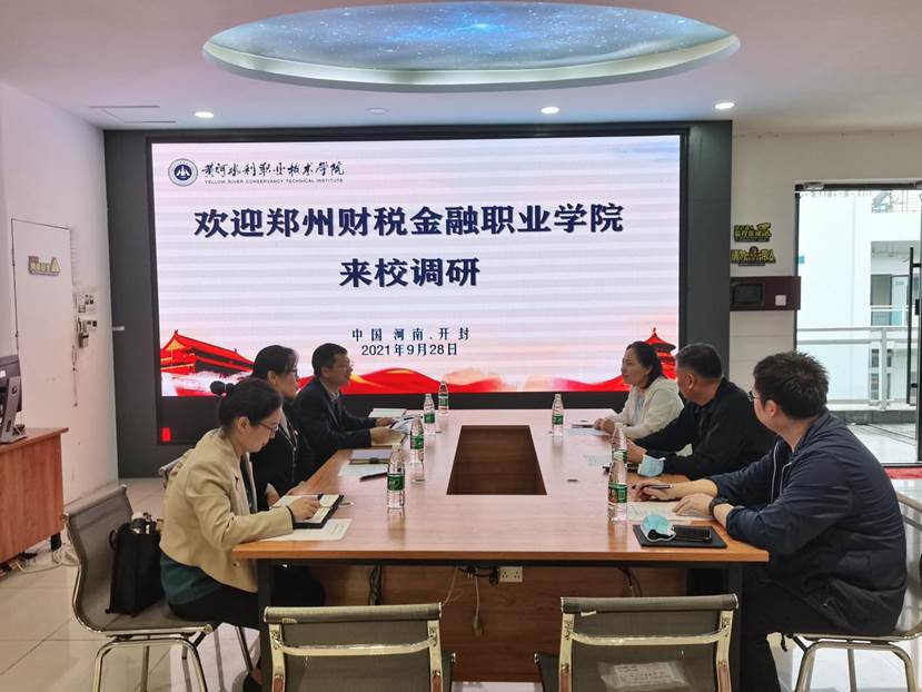 微信图片_20210929090015