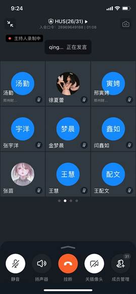 说明: C:\Users\汤圆儿\AppData\Local\Temp\WeChat Files\051cda9a71fea8480523bfc75b551e2.jpg