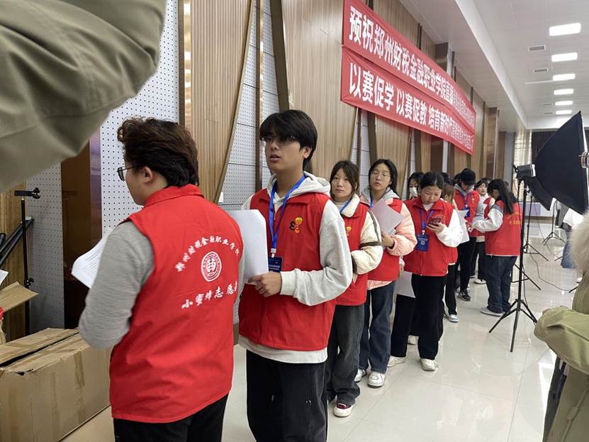 微信图片_20231129195013