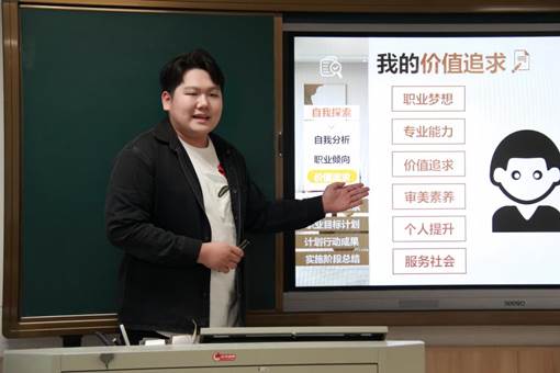 张文凯