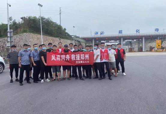 微信图片_20210804212834