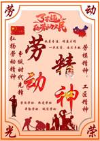 吴俊仪 23级计算机应用技术1班 郑雅文,胡中惠