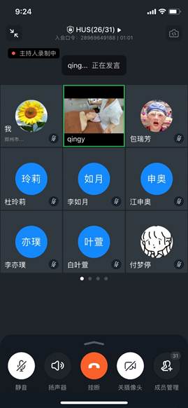 说明: C:\Users\汤圆儿\AppData\Local\Temp\WeChat Files\fc73c0e77dcdf9881e6a3ed7aa1d6f9.jpg