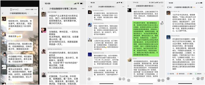 51c1c594084532c225f304123e2f573_副本