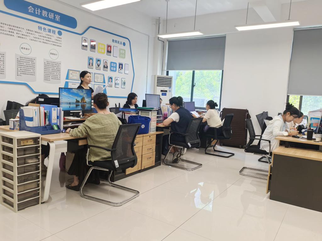 智能会计学院开展业务学习暨教...