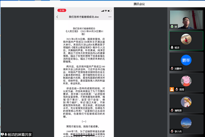 说明: C:\Users\ADMINI~1\AppData\Local\Temp\WeChat Files\8fff406c6a3a1378bdb0b56706ccf6a.png