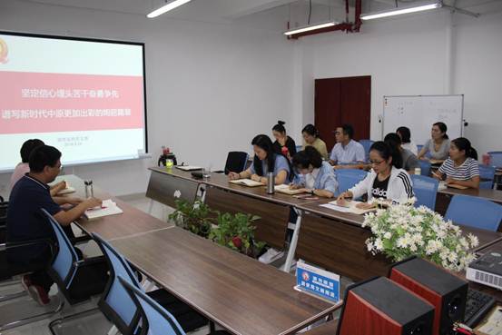 说明: 微信图片_20190926104902