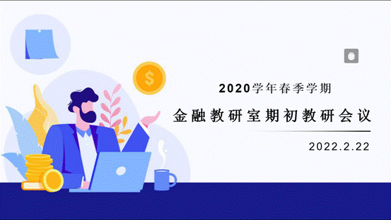 截图20220225134149