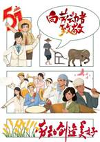 作者：孙佳慧 班级：23级数媒2班 指导教师：方园