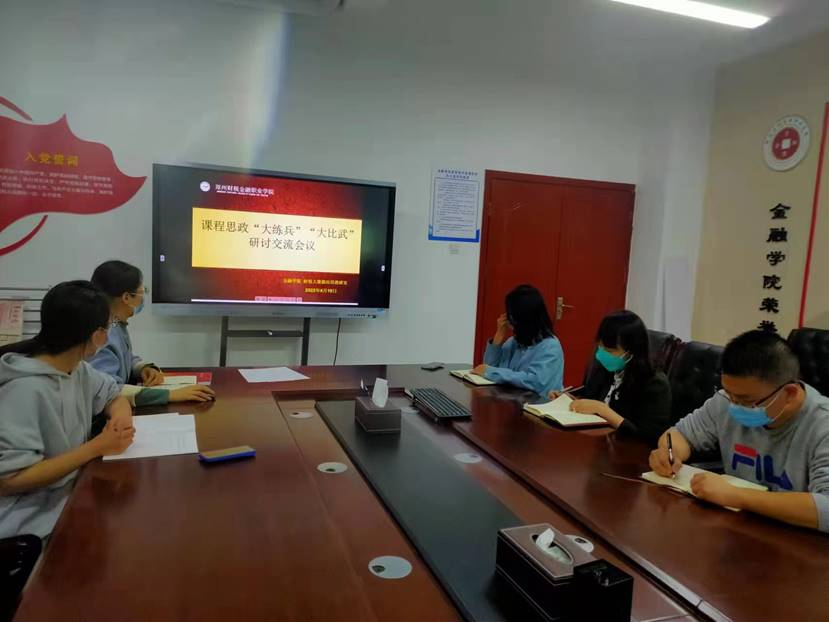 微信图片_20220427192930