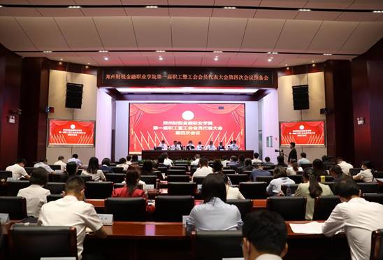 http://www.zzcsjr.edu.cn/__local/2/BC/F9/596B22ECD597BD000C1B782BFC0_FA6AAEE3_F132F.png