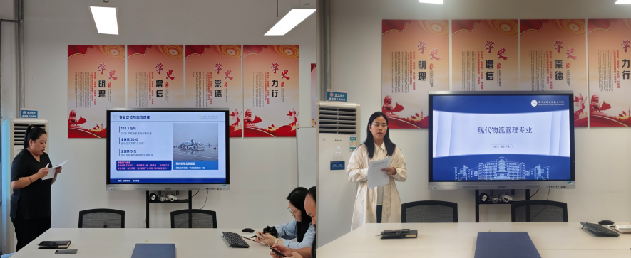 以说促诊明方向 精研专业促提升——临空学院开展“说专业...