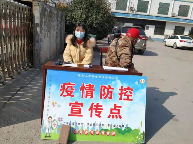 微信图片_20210218120924
