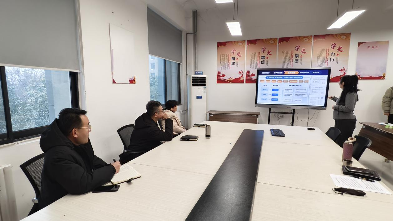 以赛促教强技能 凝心聚力备决赛——临空学院召开教学能力...