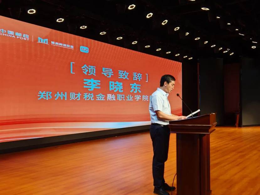 微信图片_20240528091552