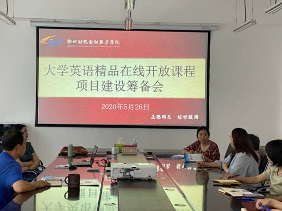 大学英语精品在线课程近景.jpg