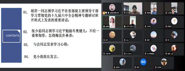 赵碧漪