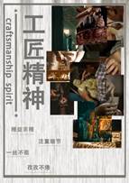 杜萧文 23级动漫2班 邹溢