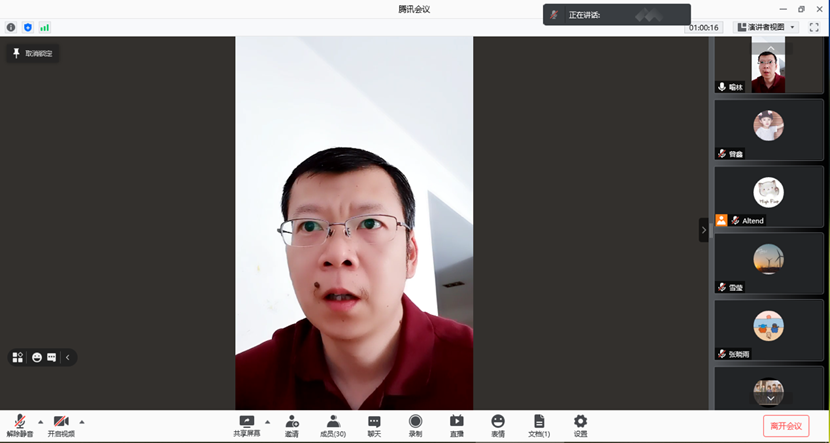截图里有图片描述已自动生成
