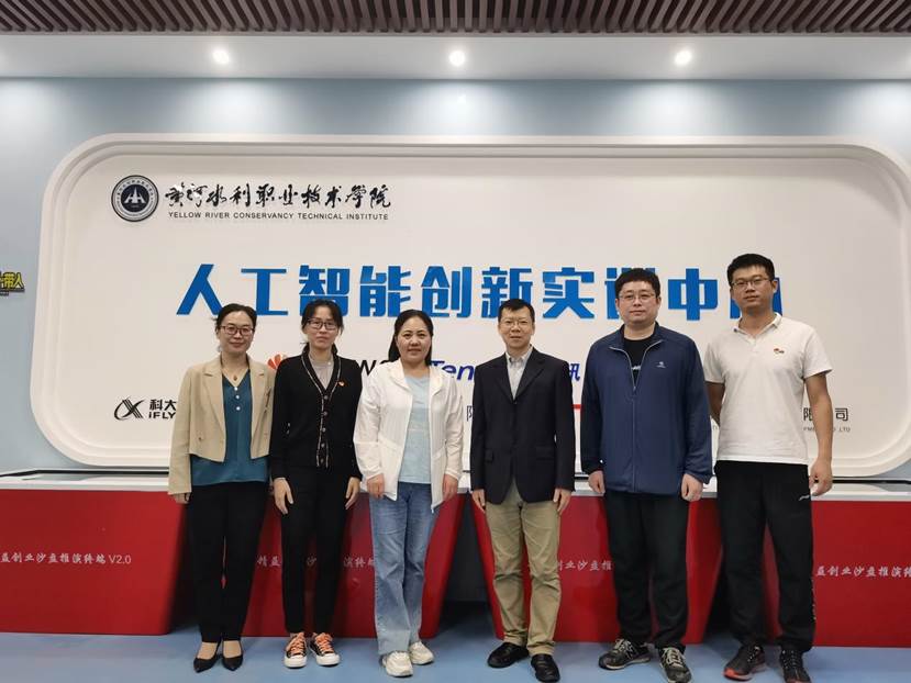 微信图片_20210929085719
